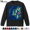 選べる14カラー 長袖リブ付きTシャツ メンズ レディース ユニセックス unisex 長袖 デザイン XS S M L XL 2XL Tシャツ ロング ティーシャツ T shirt 013740 七夕 短冊 夏