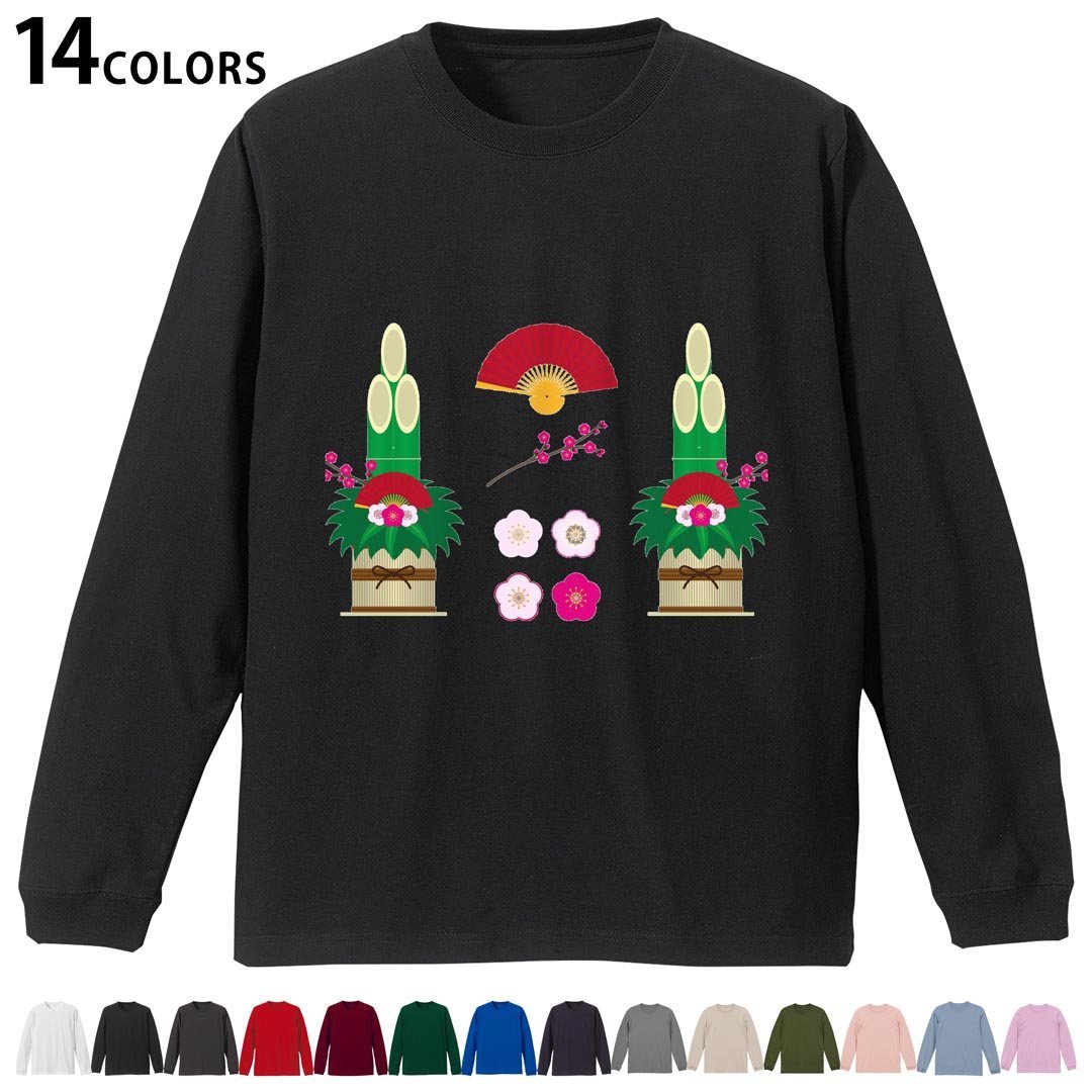 選べる14カラー tシャツ メンズ レディース ユニセックス unisex 長袖 デザイン XS S M L XL 2XL Tシャツ ティーシャツ T shirtホワイト ミックスグレー ブラック レッド バーガンディ アイビーグリーン ロイヤルブルー ネイビー バイオレットパープル サンドベージュ ライトオリーブ▼着用参考画像：XLsize:アシッドブルー▼ ▼着用参考画像：Msize:ホワイト▼ ▼画像をクリックで拡大▼ ホワイト ブラック レッド&nbsp; バーガンディ ロイヤルブルー ネイビー スミ ストーングレー アシッドブルー ライトパープル アイビーグリーン サンドベージュ ライトオリーブ オフピンク ※ブラック・ネイビーは印刷の都合上デザインの色見が他カラーと異なる場合があります。 ▼カラー全デザインはこちらから▼ ▼リブなしグレー・ホワイト全デザインはこちらから▼ ▼リブなしブラック全デザインはこちらから▼