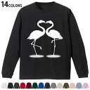 選べる14カラー 長袖リブ付きTシャツ メンズ レディース ユニセックス unisex 長袖 デザイン XS S M L XL 2XL Tシャツ ロング ティー...