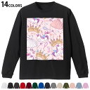 選べる14カラー 長袖リブ付きTシャツ メンズ レディース ユニセックス unisex 長袖 デザイン XS S M L XL 2XL Tシャツ ロング ティー...