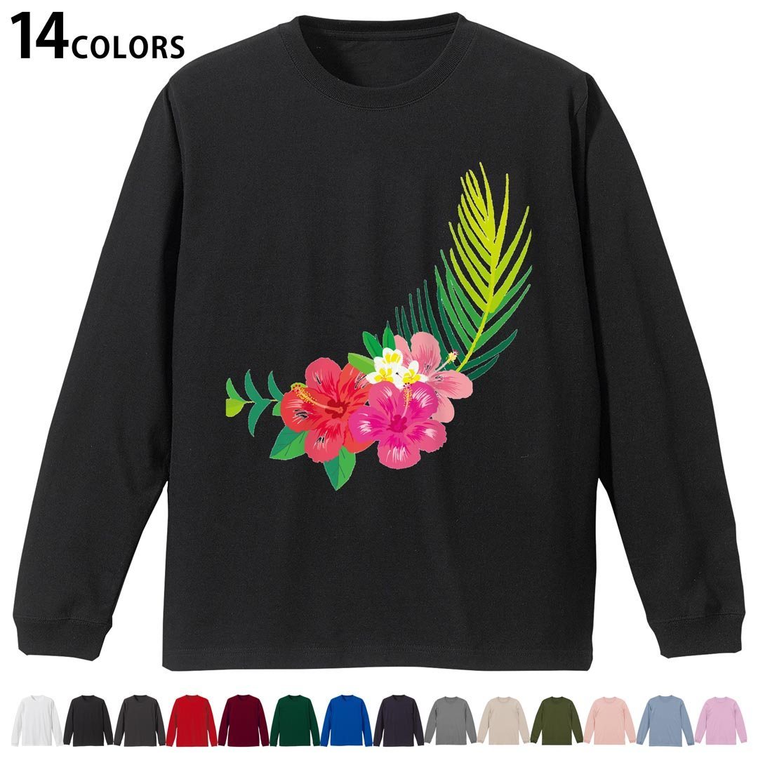 選べる14カラー tシャツ メンズ レディース ユニセックス unisex 長袖 デザイン XS S M L XL 2XL Tシャツ ティーシャツ T shirtホワイト ミックスグレー ブラック レッド バーガンディ アイビーグリーン ロイヤルブルー ネイビー バイオレットパープル サンドベージュ ライトオリーブ▼着用参考画像：XLsize:アシッドブルー▼ ▼着用参考画像：Msize:ホワイト▼ ▼画像をクリックで拡大▼ ホワイト ブラック レッド&nbsp; バーガンディ ロイヤルブルー ネイビー スミ ストーングレー アシッドブルー ライトパープル アイビーグリーン サンドベージュ ライトオリーブ オフピンク ※ブラック・ネイビーは印刷の都合上デザインの色見が他カラーと異なる場合があります。 ▼カラー全デザインはこちらから▼ ▼リブなしグレー・ホワイト全デザインはこちらから▼ ▼リブなしブラック全デザインはこちらから▼