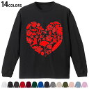 選べる14カラー 長袖リブ付きTシャツ メンズ レディース ユニセックス unisex 長袖 デザイン XS S M L XL 2XL Tシャツ ロング ティー...