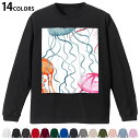 選べる14カラー 長袖リブ付きTシャツ メンズ レディース ユニセックス unisex 長袖 デザイン XS S M L XL 2XL Tシャツ ロング ティー...
