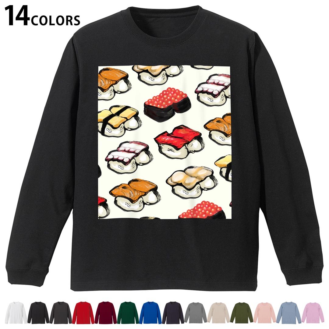 選べる14カラー tシャツ メンズ レディース ユニセックス unisex 長袖 デザイン XS S M L XL 2XL Tシャツ ティーシャツ T shirtホワイト ミックスグレー ブラック レッド バーガンディ アイビーグリーン ロイヤルブルー ネイビー バイオレットパープル サンドベージュ ライトオリーブ▼着用参考画像：XLsize:アシッドブルー▼ ▼着用参考画像：Msize:ホワイト▼ ▼画像をクリックで拡大▼ ホワイト ブラック レッド&nbsp; バーガンディ ロイヤルブルー ネイビー スミ ストーングレー アシッドブルー ライトパープル アイビーグリーン サンドベージュ ライトオリーブ オフピンク ※ブラック・ネイビーは印刷の都合上デザインの色見が他カラーと異なる場合があります。 ▼カラー全デザインはこちらから▼ ▼リブなしグレー・ホワイト全デザインはこちらから▼ ▼リブなしブラック全デザインはこちらから▼
