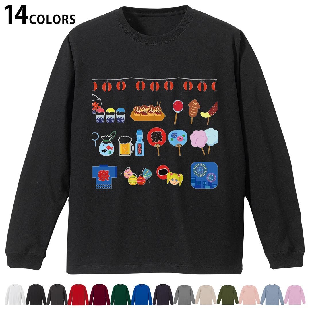 選べる14カラー 長袖リブ付きTシャツ メンズ レディース ユニセックス unisex 長袖 デザイン XS S M L ..