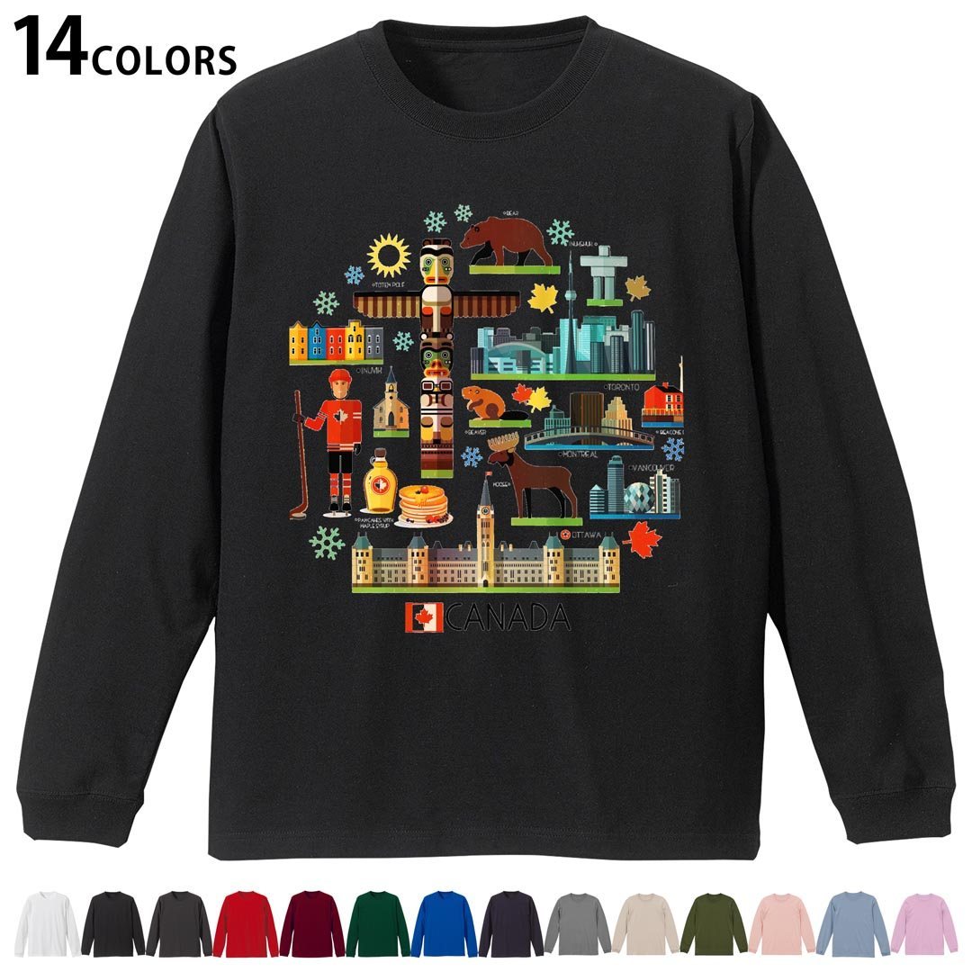選べる14カラー 長袖リブ付きTシャツ メンズ レディース ユニセックス unisex 長袖 デザイン XS S M L XL 2XL Tシャツ ロング ティーシャツ T shirt 014133 カナダ　風景　景色