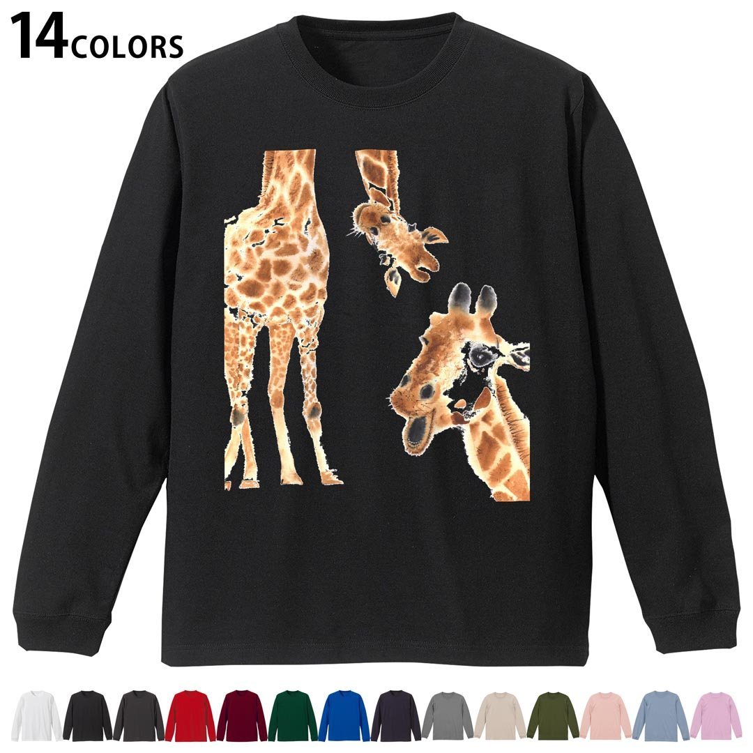 選べる14カラー tシャツ メンズ レディース ユニセックス unisex 長袖 デザイン XS S M L XL 2XL Tシャツ ティーシャツ T shirtホワイト ミックスグレー ブラック レッド バーガンディ アイビーグリーン ロイヤルブルー ネイビー バイオレットパープル サンドベージュ ライトオリーブ▼着用参考画像：XLsize:アシッドブルー▼ ▼着用参考画像：Msize:ホワイト▼ ▼画像をクリックで拡大▼ ホワイト ブラック レッド&nbsp; バーガンディ ロイヤルブルー ネイビー スミ ストーングレー アシッドブルー ライトパープル アイビーグリーン サンドベージュ ライトオリーブ オフピンク ※ブラック・ネイビーは印刷の都合上デザインの色見が他カラーと異なる場合があります。 ▼カラー全デザインはこちらから▼ ▼リブなしグレー・ホワイト全デザインはこちらから▼ ▼リブなしブラック全デザインはこちらから▼