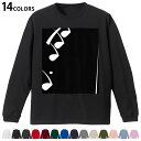 選べる14カラー 長袖リブ付きTシャツ メンズ レディース ユニセックス unisex 長袖 デザイン XS S M L XL 2XL Tシャツ ロング ティーシャツ T shirt 014207 音楽 楽器 ジャズ(4)