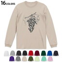 選べる16カラー 長袖リブ付きTシャツ メンズ レディース ユニセックス unisex 長袖 デザイン XS S M L XL 2XL Tシャツ ロング ティーシャツ T shirt 014232 ぶどう フルーツ 果物