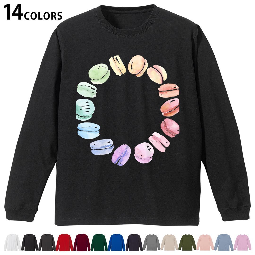 選べる14カラー 長袖リブ付きTシャツ メンズ レディース ユニセックス unisex 長袖 デザイン XS S M L XL 2XL Tシャツ ロング ティーシャツ T shirt 014377 マカロン スイーツ パステル