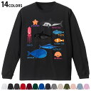 選べる14カラー 長袖リブ付きTシャツ メンズ レディース ユニセックス unisex 長袖 デザイン XS S M L XL 2XL Tシャツ ロング ティー...