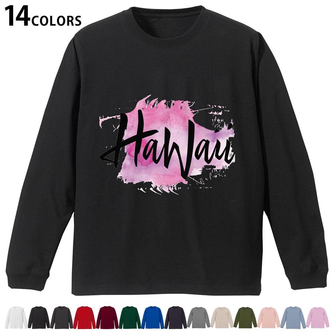 Rakuten - 選べる14カラー 長袖リブ付きTシャツ メンズ レディース ユニセックス unisex 長袖 デザイン XS S M L XL 2XL Tシャツ ロング ティーシャツ T shirt 014565 ハワイ　文字　グラデーション