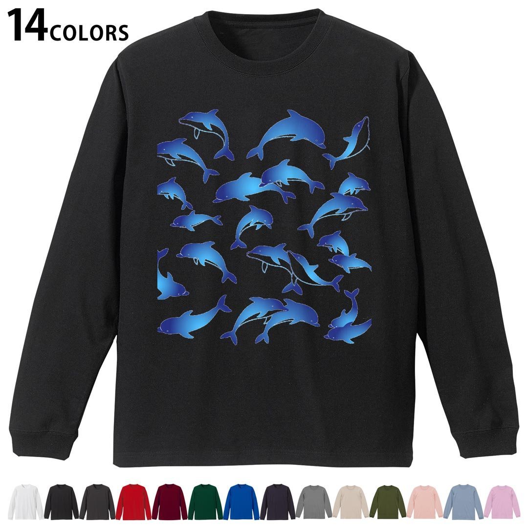 Other - 選べる14カラー 長袖リブ付きTシャツ メンズ レディース ユニセックス unisex 長袖 デザイン XS S M L XL 2XL Tシャツ ロング ティーシャツ T shirt 014639 海　生き物　イルカ