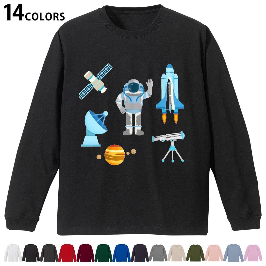 選べる14カラー tシャツ メンズ レディース ユニセックス unisex 長袖 デザイン XS S M L XL 2XL Tシャツ ティーシャツ T shirtホワイト ミックスグレー ブラック レッド バーガンディ アイビーグリーン ロイヤルブルー ネイビー バイオレットパープル サンドベージュ ライトオリーブ▼着用参考画像：XLsize:アシッドブルー▼ ▼着用参考画像：Msize:ホワイト▼ ▼画像をクリックで拡大▼ ホワイト ブラック レッド&nbsp; バーガンディ ロイヤルブルー ネイビー スミ ストーングレー アシッドブルー ライトパープル アイビーグリーン サンドベージュ ライトオリーブ オフピンク ※ブラック・ネイビーは印刷の都合上デザインの色見が他カラーと異なる場合があります。 ▼カラー全デザインはこちらから▼ ▼リブなしグレー・ホワイト全デザインはこちらから▼ ▼リブなしブラック全デザインはこちらから▼