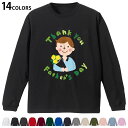 選べる14カラー 長袖リブ付きTシャツ メンズ レディース ユニセックス unisex 長袖 デザイン XS S M L XL 2XL Tシャツ ロング ティーシャツ T shirt 015253 花 父の日 植物 黄色