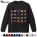 選べる14カラー 長袖リブ付きTシャツ メンズ レディース ユニセックス unisex 長袖 デザイン XS S M L XL 2XL Tシャツ ロング ティー...