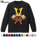 選べる14カラー 長袖リブ付きTシャツ メンズ レディース ユニセックス unisex 長袖 デザイン XS S M L XL 2XL Tシャツ ロング ティーシャツ T shirt 015268 こどもの日 鯉のぼり 兜 熊