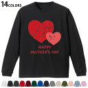 選べる14カラー 長袖リブ付きTシャツ メンズ レディース ユニセックス unisex 長袖 デザイン XS S M L XL 2XL Tシャツ ロング ティー...