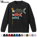 選べる14カラー 長袖リブ付きTシャツ メンズ レディース ユニセックス unisex 長袖 デザイン XS S M L XL 2XL Tシャツ ロング ティー...