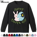 選べる14カラー 長袖リブ付きTシャツ メンズ レディース ユニセックス unisex 長袖 デザイン XS S M L XL 2XL Tシャツ ロング ティー...