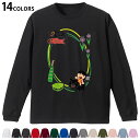 選べる14カラー 長袖リブ付きTシャツ メンズ レディース ユニセックス unisex 長袖 デザイン XS S M L XL 2XL Tシャツ ロング ティーシャツ T shirt 015299 こどもの日 鯉のぼり 兜 熊