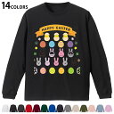 選べる14カラー 長袖リブ付きTシャツ メンズ レディース ユニセックス unisex 長袖 デザイン XS S M L XL 2XL Tシャツ ロング ティー...