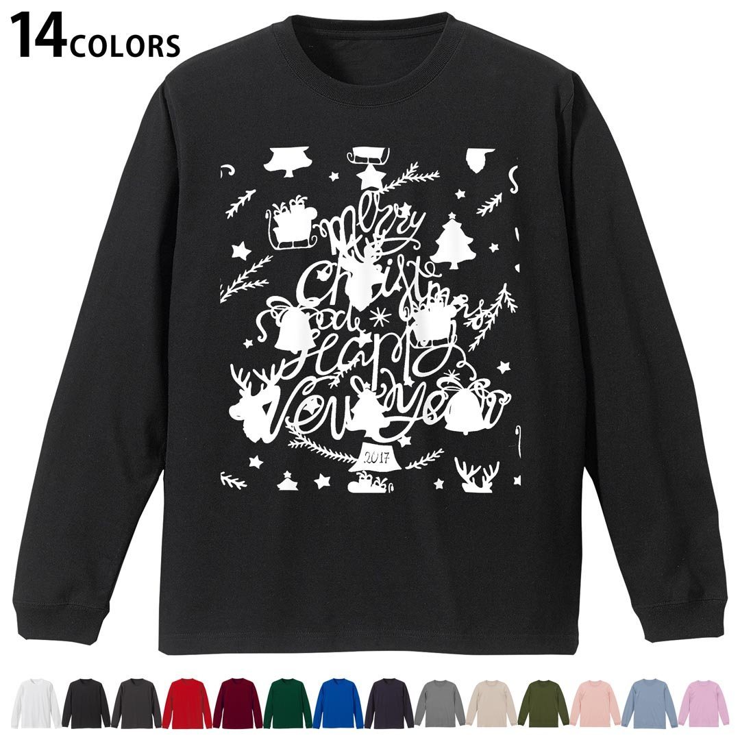 T-Shirts （Long-Sleeved） - 選べる14カラー 長袖リブ付きTシャツ メンズ レディース ユニセックス unisex 長袖 デザイン XS S M L XL 2XL Tシャツ ロング ティーシャツ T shirt 015351 星　クリスマス　ツリー　英字