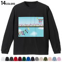 選べる14カラー 長袖リブ付きTシャツ メンズ レディース ユニセックス unisex 長袖 デザイン XS S M L XL 2XL Tシャツ ロング ティーシャツ T shirt 015381 こどもの日 鯉のぼり 兜 熊