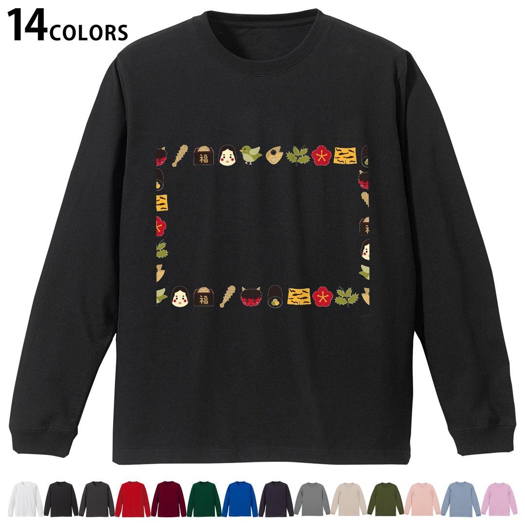 選べる14カラー 長袖リブ付きTシャツ メンズ レディース ユニセックス unisex 長袖 デザイン XS S M L ..