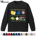 選べる14カラー 長袖リブ付きTシャツ メンズ レディース ユニセックス unisex 長袖 デザイン XS S M L XL 2XL Tシャツ ロング ティーシャツ T shirt 015448 笹 七夕