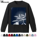 選べる14カラー 長袖リブ付きTシャツ メンズ レディース ユニセックス unisex 長袖 デザイン XS S M L XL 2XL Tシャツ ロング ティーシャツ T shirt 015454 笹 七夕 夜空