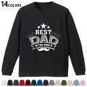 選べる14カラー 長袖リブ付きTシャツ メンズ レディース ユニセックス unisex 長袖 デザイン XS S M L XL 2XL Tシャツ ロング ティーシャツ T shirt 015496 父の日 英字 モノクロ