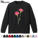 選べる14カラー 長袖リブ付きTシャツ メンズ レディース ユニセックス unisex 長袖 デザイン XS S M L XL 2XL Tシャツ ロング ティー...