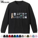 選べる14カラー 長袖リブ付きTシャツ メンズ レディース ユニセックス unisex 長袖 デザイン XS S M L XL 2XL Tシャツ ロング ティー...