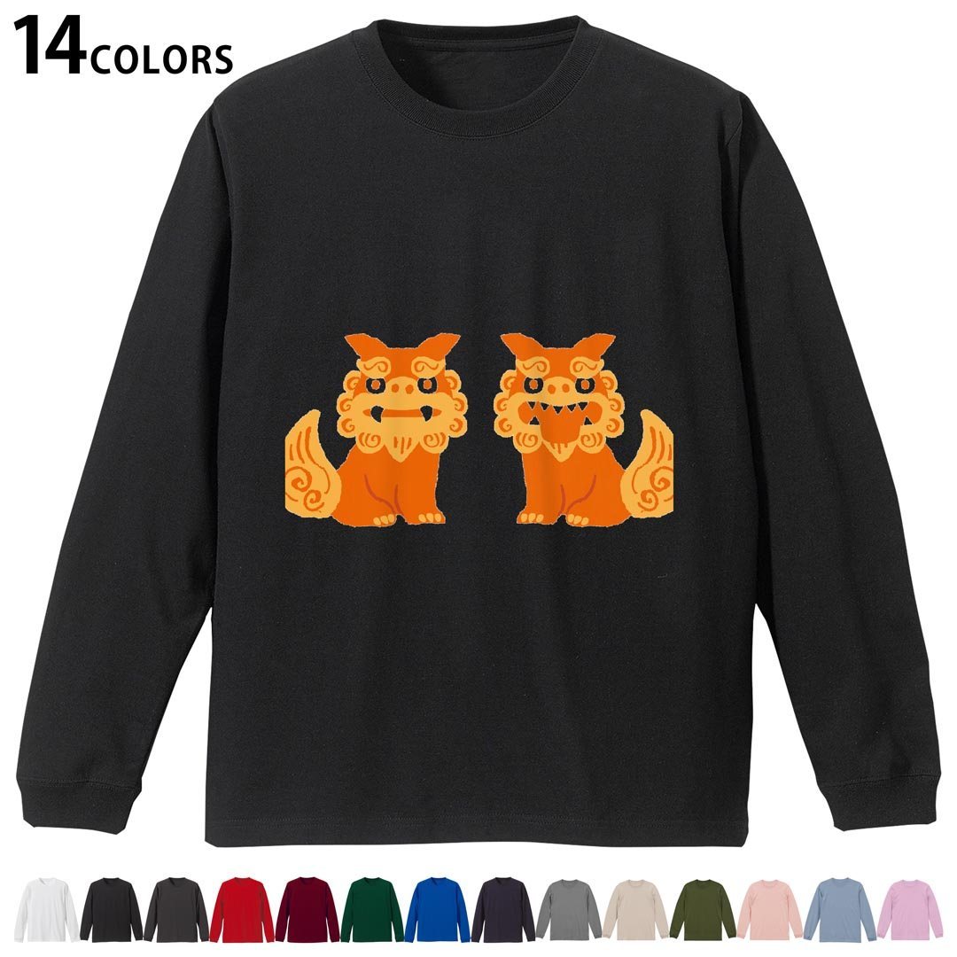 選べる14カラー 長袖リブ付きTシャツ メンズ レディース ユニセックス unisex 長袖 デザイン XS S M L XL 2XL Tシャツ ロング ティーシ..