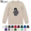 選べる16カラー 長袖リブ付きTシャツ メンズ レディース ユニセックス unisex 長袖 デザイン XS S M L XL 2XL Tシャツ ロング ティー...