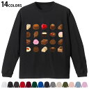 選べる14カラー 長袖リブ付きTシャツ メンズ レディース ユニセックス unisex 長袖 デザイン XS S M L XL 2XL Tシャツ ロング ティー...