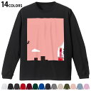 選べる14カラー 長袖リブ付きTシャツ メンズ レディース ユニセックス unisex 長袖 デザイン XS S M L XL 2XL Tシャツ ロング ティー...
