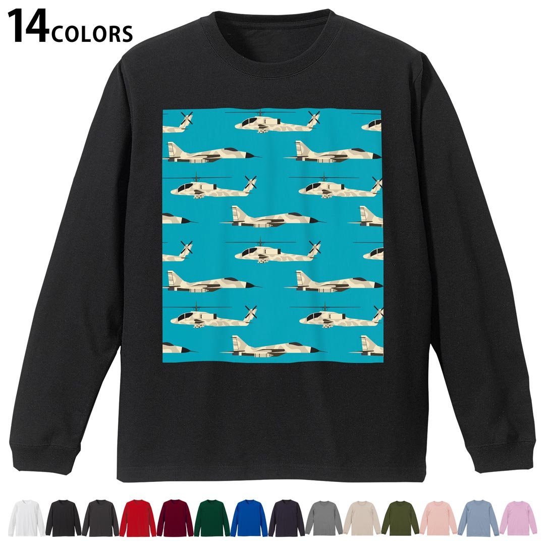 選べる14カラー 長袖リブ付きTシャツ メンズ レディース ユニセックス unisex 長袖 デザイン XS S M L ..