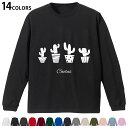 選べる14カラー 長袖リブ付きTシャツ メンズ レディース ユニセックス unisex 長袖 デザイン XS S M L XL 2XL Tシャツ ロング ティー...