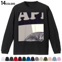 選べる14カラー 長袖リブ付きTシャツ メンズ レディース ユニセックス unisex 長袖 デザイン XS S M L XL 2XL Tシャツ ロング ティー...