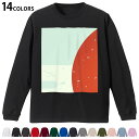 選べる14カラー 長袖リブ付きTシャツ メンズ レディース ユニセックス unisex 長袖 デザイン XS S M L XL 2XL Tシャツ ロング ティー...
