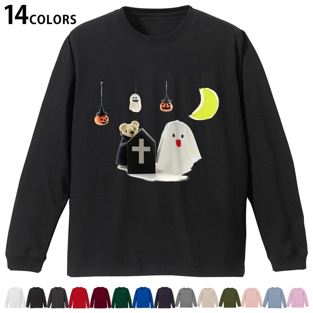 選べる14カラー tシャツ メンズ レディース ユニセックス unisex 長袖 デザイン XS S M L XL 2XL Tシャツ ティーシャツ T shirtホワイト ミックスグレー ブラック レッド バーガンディ アイビーグリーン ロイヤルブルー ネイビー バイオレットパープル サンドベージュ ライトオリーブ▼着用参考画像：XLsize:アシッドブルー▼ ▼着用参考画像：Msize:ホワイト▼ ▼画像をクリックで拡大▼ ホワイト ブラック レッド&nbsp; バーガンディ ロイヤルブルー ネイビー スミ ストーングレー アシッドブルー ライトパープル アイビーグリーン サンドベージュ ライトオリーブ オフピンク ※ブラック・ネイビーは印刷の都合上デザインの色見が他カラーと異なる場合があります。 ▼カラー全デザインはこちらから▼ ▼リブなしグレー・ホワイト全デザインはこちらから▼ ▼リブなしブラック全デザインはこちらから▼
