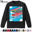 選べる14カラー 長袖リブ付きTシャツ メンズ レディース ユニセックス unisex 長袖 デザイン XS S M L XL 2XL Tシャツ ロング ティー...