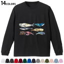 選べる14カラー 長袖リブ付きTシャツ メンズ レディース ユニセックス unisex 長袖 デザイン XS S M L XL 2XL Tシャツ ロング ティー...