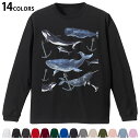 選べる14カラー 長袖リブ付きTシャツ メンズ レディース ユニセックス unisex 長袖 デザイン XS S M L XL 2XL Tシャツ ロング ティー...