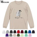 選べる16カラー 長袖リブ付きTシャツ メンズ レディース ユニセックス unisex 長袖 デザイン XS S M L XL 2XL Tシャツ ロング ティーシャツ T shirt 015914 ペンギン　動物　かわいい