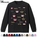 選べる14カラー 長袖リブ付きTシャツ メンズ レディース ユニセックス unisex 長袖 デザイン XS S M L XL 2XL Tシャツ ロング ティー...