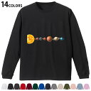選べる14カラー 長袖リブ付きTシャツ メンズ レディース ユニセックス unisex 長袖 デザイン XS S M L XL 2XL Tシャツ ロング ティー...