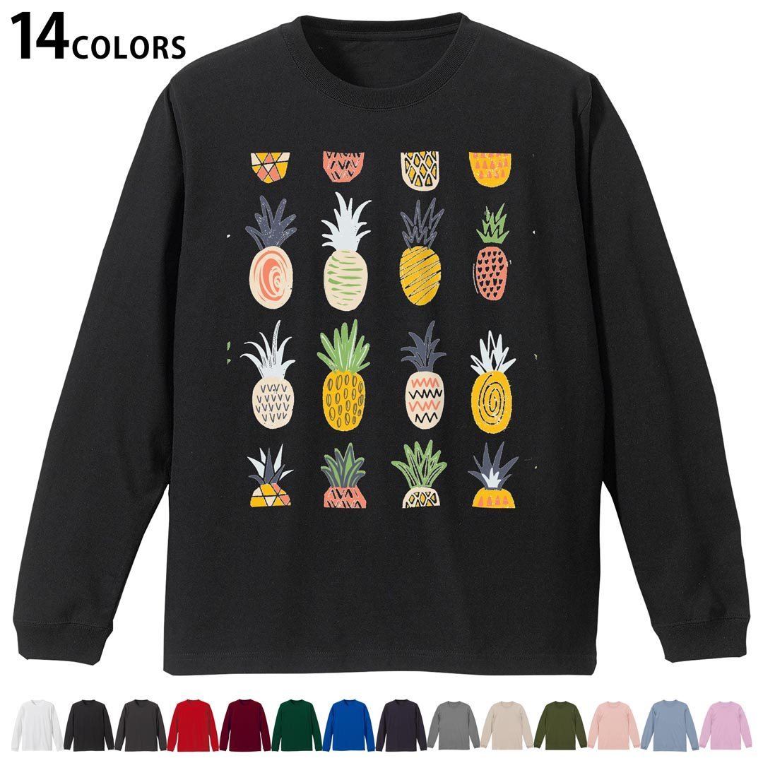 選べる14カラー tシャツ メンズ レディース ユニセックス unisex 長袖 デザイン XS S M L XL 2XL Tシャツ ティーシャツ T shirtホワイト ミックスグレー ブラック レッド バーガンディ アイビーグリーン ロイヤルブルー ネイビー バイオレットパープル サンドベージュ ライトオリーブ▼着用参考画像：XLsize:アシッドブルー▼ ▼着用参考画像：Msize:ホワイト▼ ▼画像をクリックで拡大▼ ホワイト ブラック レッド&nbsp; バーガンディ ロイヤルブルー ネイビー スミ ストーングレー アシッドブルー ライトパープル アイビーグリーン サンドベージュ ライトオリーブ オフピンク ※ブラック・ネイビーは印刷の都合上デザインの色見が他カラーと異なる場合があります。 ▼カラー全デザインはこちらから▼ ▼リブなしグレー・ホワイト全デザインはこちらから▼ ▼リブなしブラック全デザインはこちらから▼